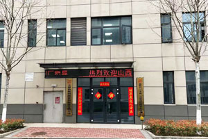 安徽博斯科新材料科技有